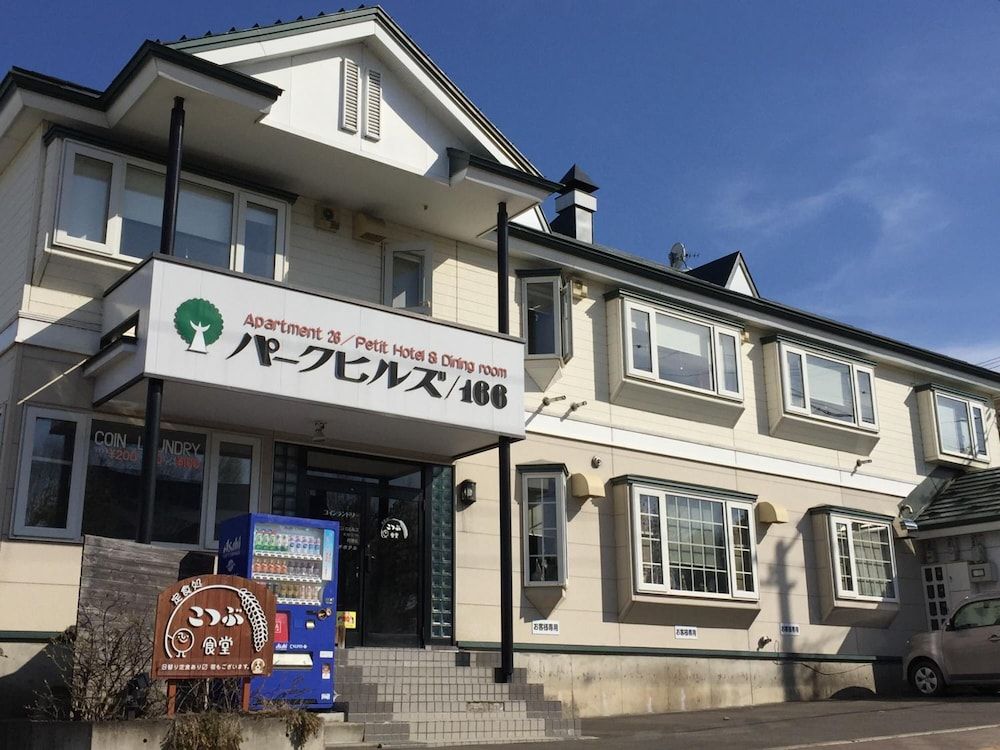 Park Hills - carbon neutral hotel in Kitami