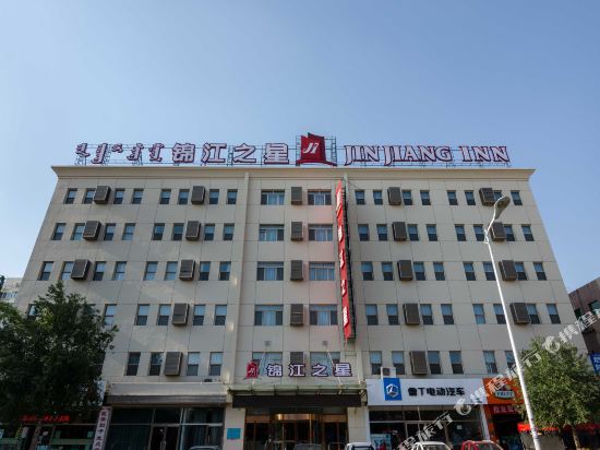 Jinjiang Inn — hotel in Baotou
