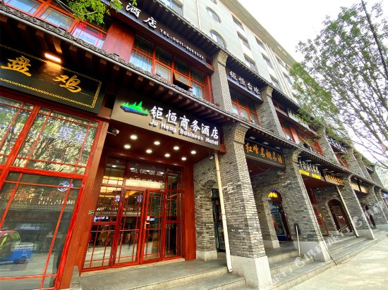 Juheng Hotel - last minute hotel in Unknown City