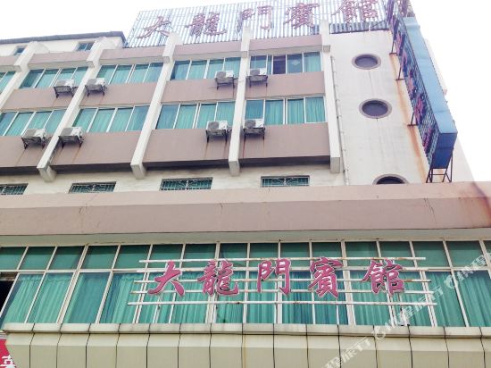 Dalongmen Hotel - last minute hotel in Liuzhou
