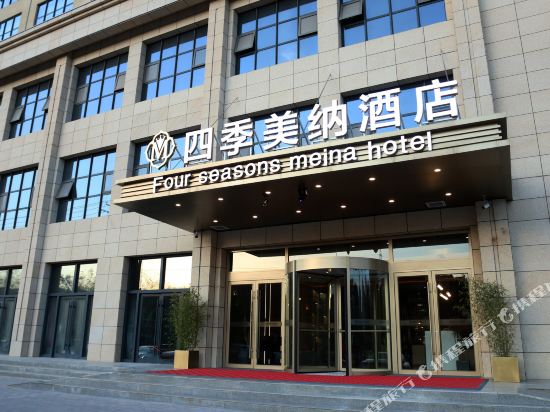 Four seasons hotel in Zhenyuan in Zhenyuan Chengguanzhen, People's Republic of China