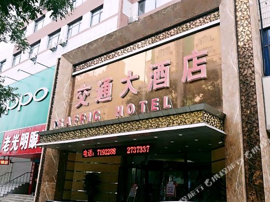 Communications Hotel - carbon neutral hotel in Chaoyang