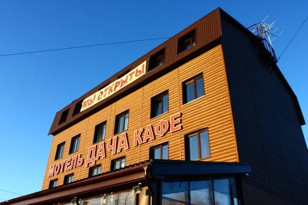 Dacha Mini Hotel in Perm, Russia
