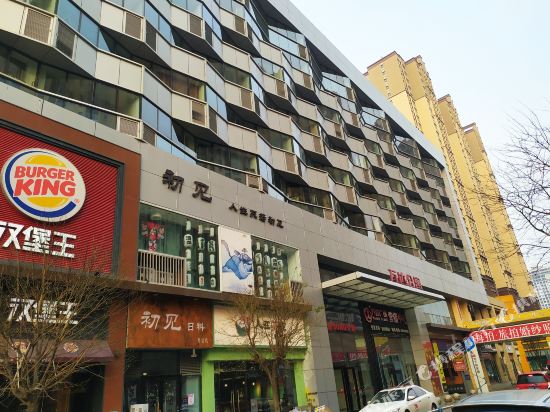 Hongyi Hotel - last minute hotel in Weifang