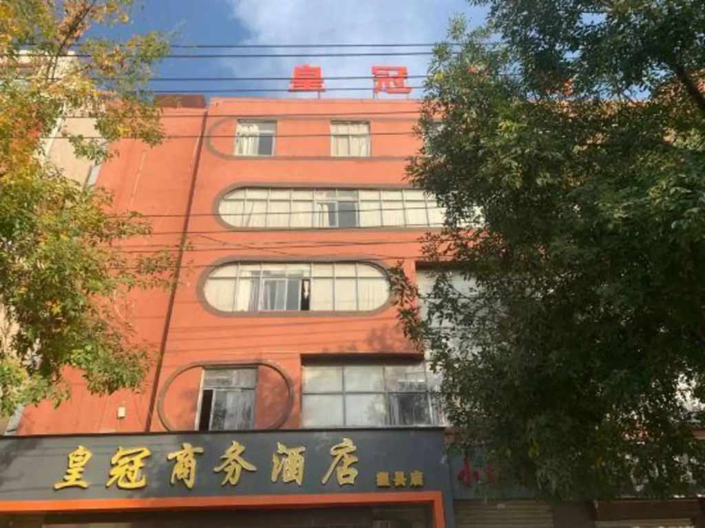 Crown Business Express Hotel in Jiaozuo, People's Republic of China