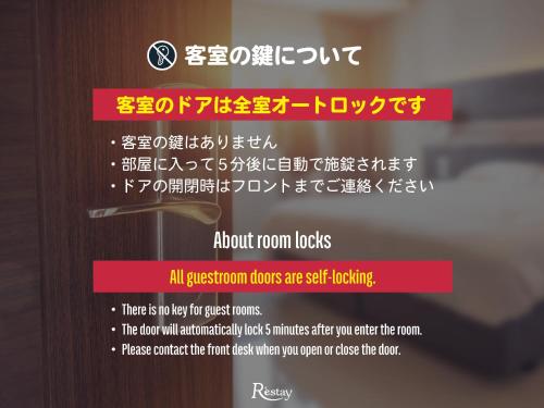 Restay Kochi in Kochi, Japan