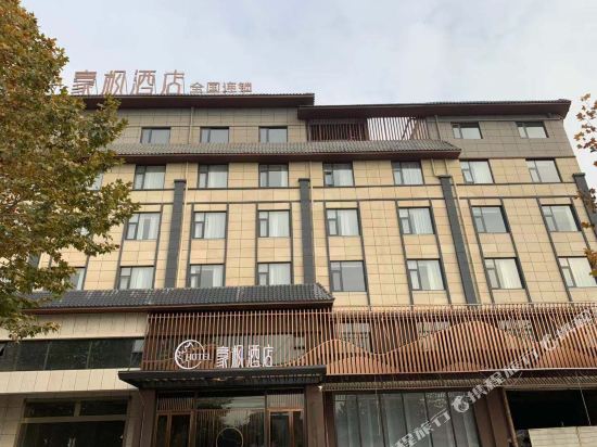 Haofeng Hotel - carbon neutral hotel in Luoyang