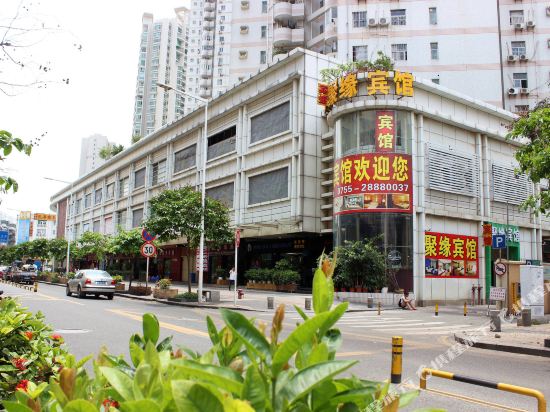 Juyuan Hotel - last minute hotel in Shenzhen