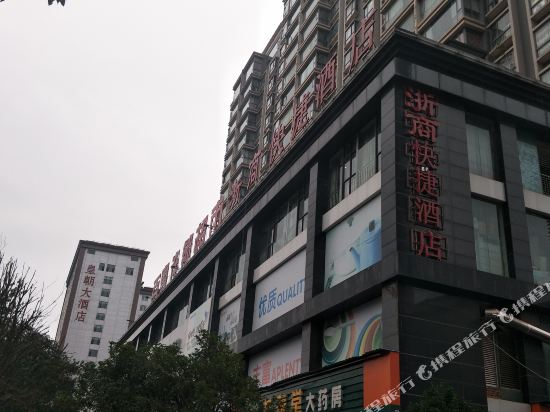 Zheshang Express Hotel in Luxi, People's Republic of China