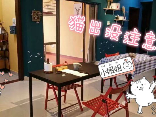 Hull s Cattery - last minute hotel in Shenzhen