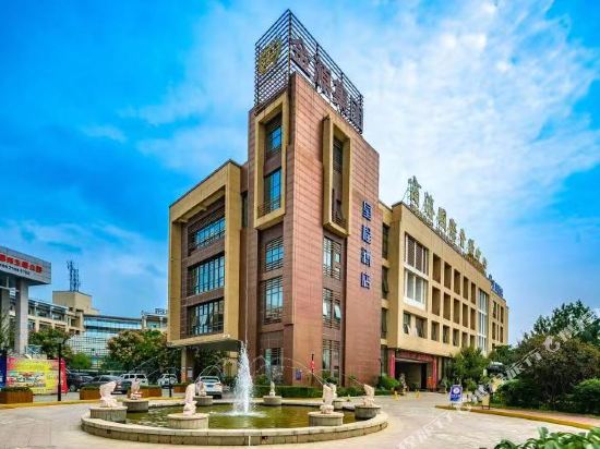 Starway Hotel - last minute hotel in Shangluo