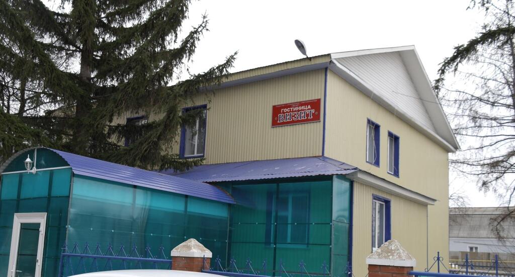 Vizit - carbon neutral hotel in Unknown City