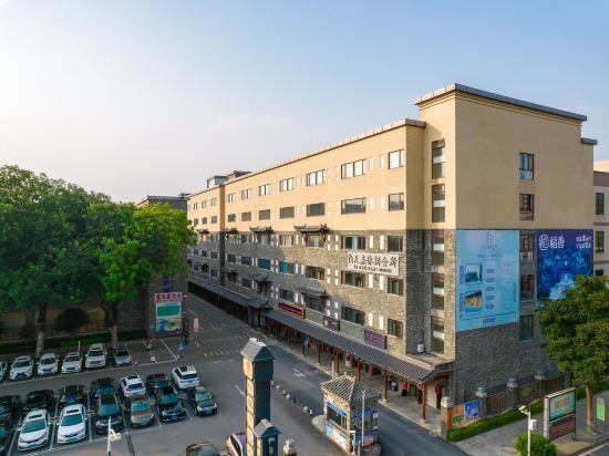 Dongguan Daoxiang Xishe Hotel — 4-Star Luxury Hotel in Dongguan, People's Republic of China