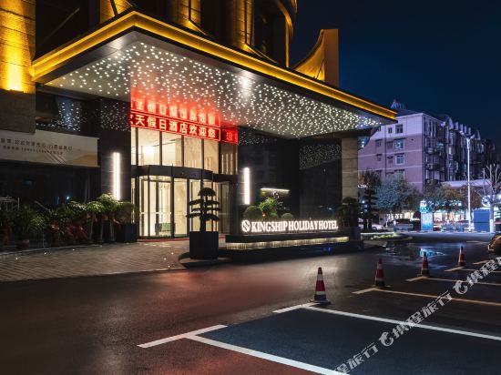 Qintian Holiday Hotel in Pingjiang, People's Republic of China