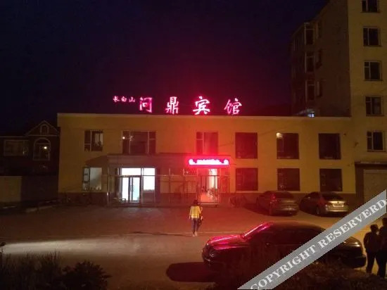 Wending Hotel - last minute hotel in Baishan