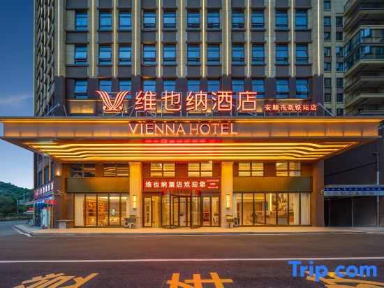 Vienna International Hotel — 4-Star Luxury Hotel in Anshun, People's Republic of China