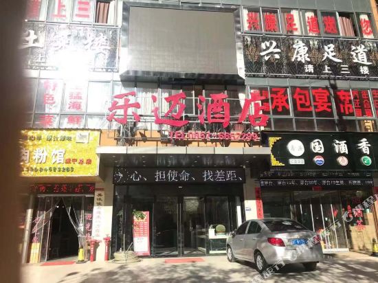 Le Maire Weining in Weining, People's Republic of China