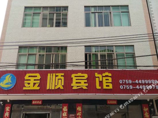 JunShun Hotle — hotel in Xucheng