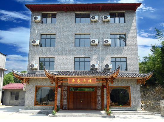 Cao’s Family Courtyard in Cili, People's Republic of China