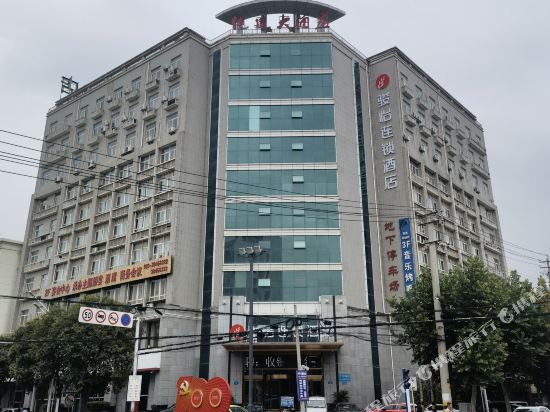 Junyi chain hotel - carbon neutral hotel in Xianyang