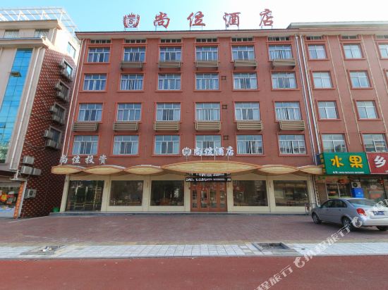 Shangwei Hotel - carbon neutral hotel in Dongyang