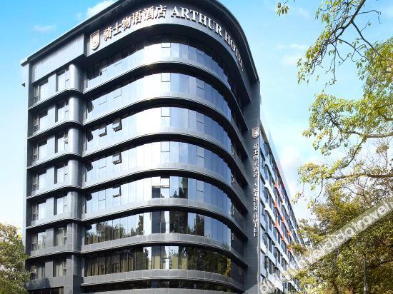 Arthur Hotel Canton Tower Guangzhou in Guangzhou, People's Republic of China