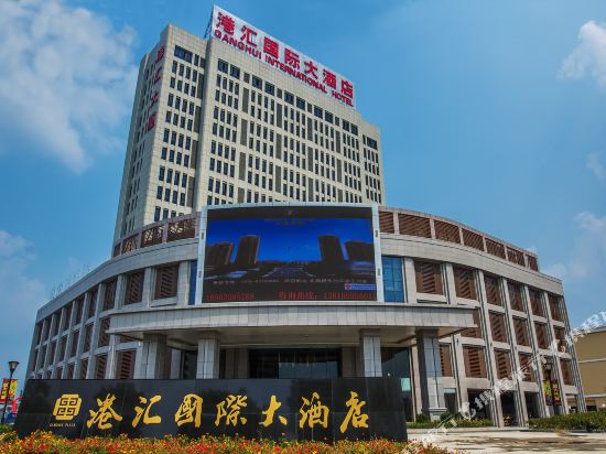 Ganghui International Hotel Dongtai in Dongtai, People's Republic of China