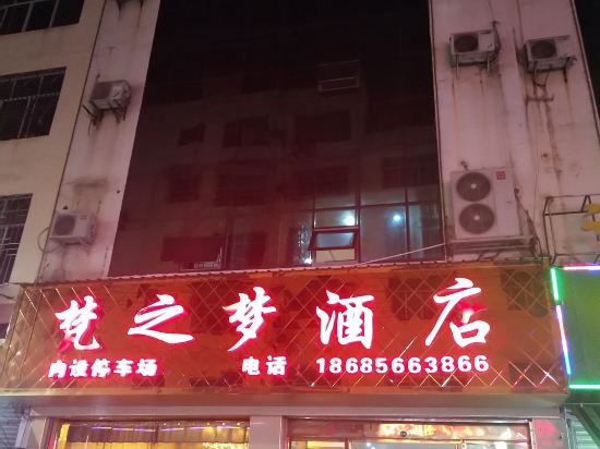 Please Fill Out - carbon neutral hotel in Jiangkou