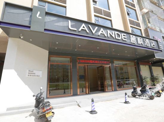 Lavande Hotel - carbon neutral hotel in Maoming