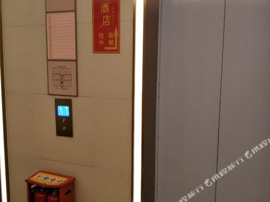 Eternal Sunshine Inn - last minute hotel in Chongqing