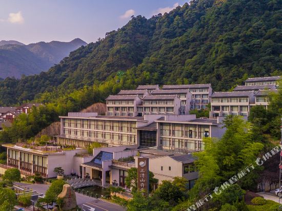 SanQingShan New Century Resort in Shangrao, People's Republic of China