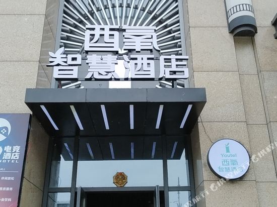 Youyang Hotel - last minute hotel in Nanchang