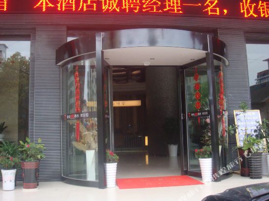 Chenlong 168 Hotel — hotel in Cili