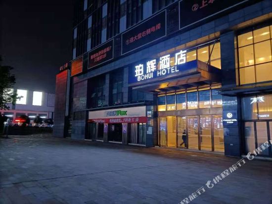 Chongqing Peihui Hotel - last minute hotel in Chongqing