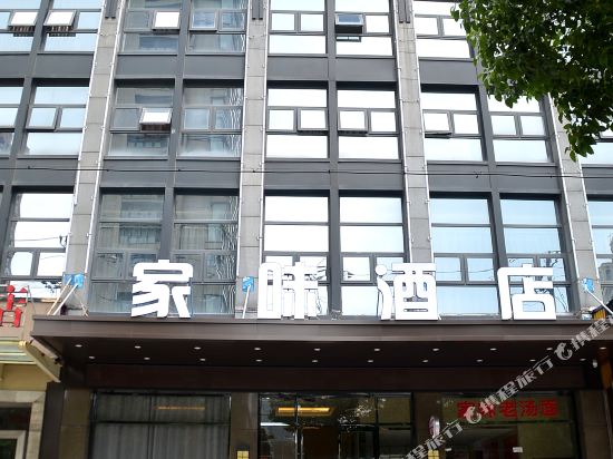 Shaoxing Jiawei Hotel - last minute hotel in Shaoxing