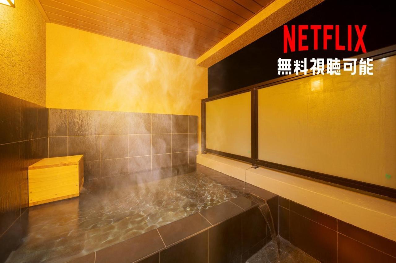 Tabi no yado Hanakeshiki Ume 3rd floor Vacation STAY 42983v in Yufu, Japan