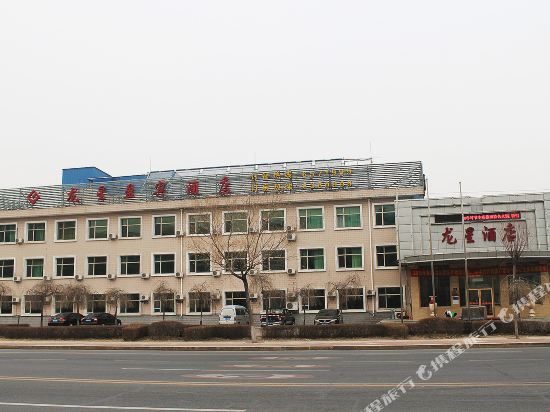 Longxing Hotel - carbon neutral hotel in Daqing