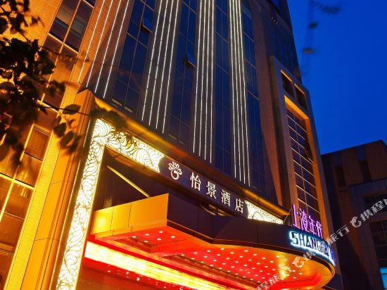 Joysight Hotel - carbon neutral hotel in Tianjin