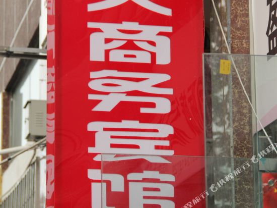 Huatian - last minute hotel in Enshi