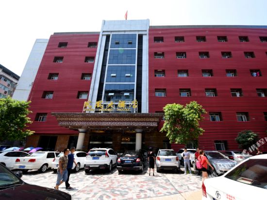 Phoenix Hotel - last minute hotel in Jincheng