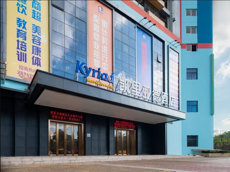 Kyriad Marvelous Hotel — 4-Star Luxury Hotel in Shenzhen, People's Republic of China