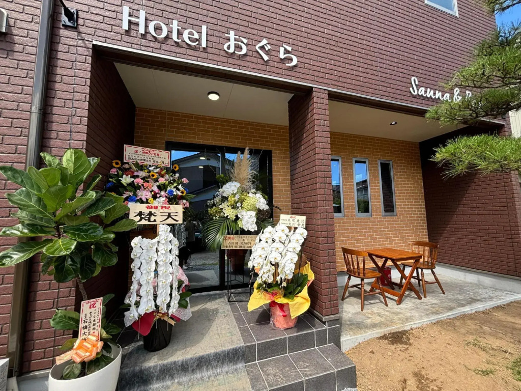 Business Hotel Ogura — Kumagaya