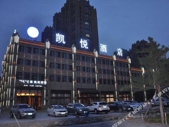 Chifeng Kaiyue Hotel - last minute hotel in Chifeng