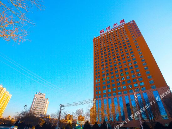 Chenmao Hongfu Hotel in Hami, People's Republic of China