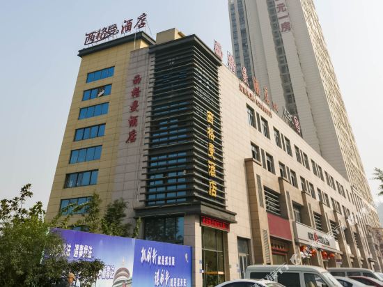 Sigman Hotel in Chongqing, People's Republic of China