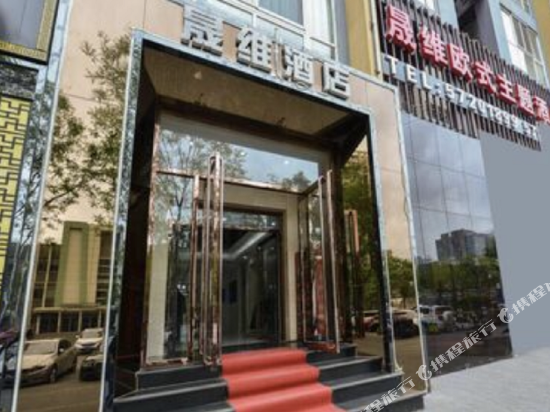 Shengwei Hotel in Beijing, People's Republic of China