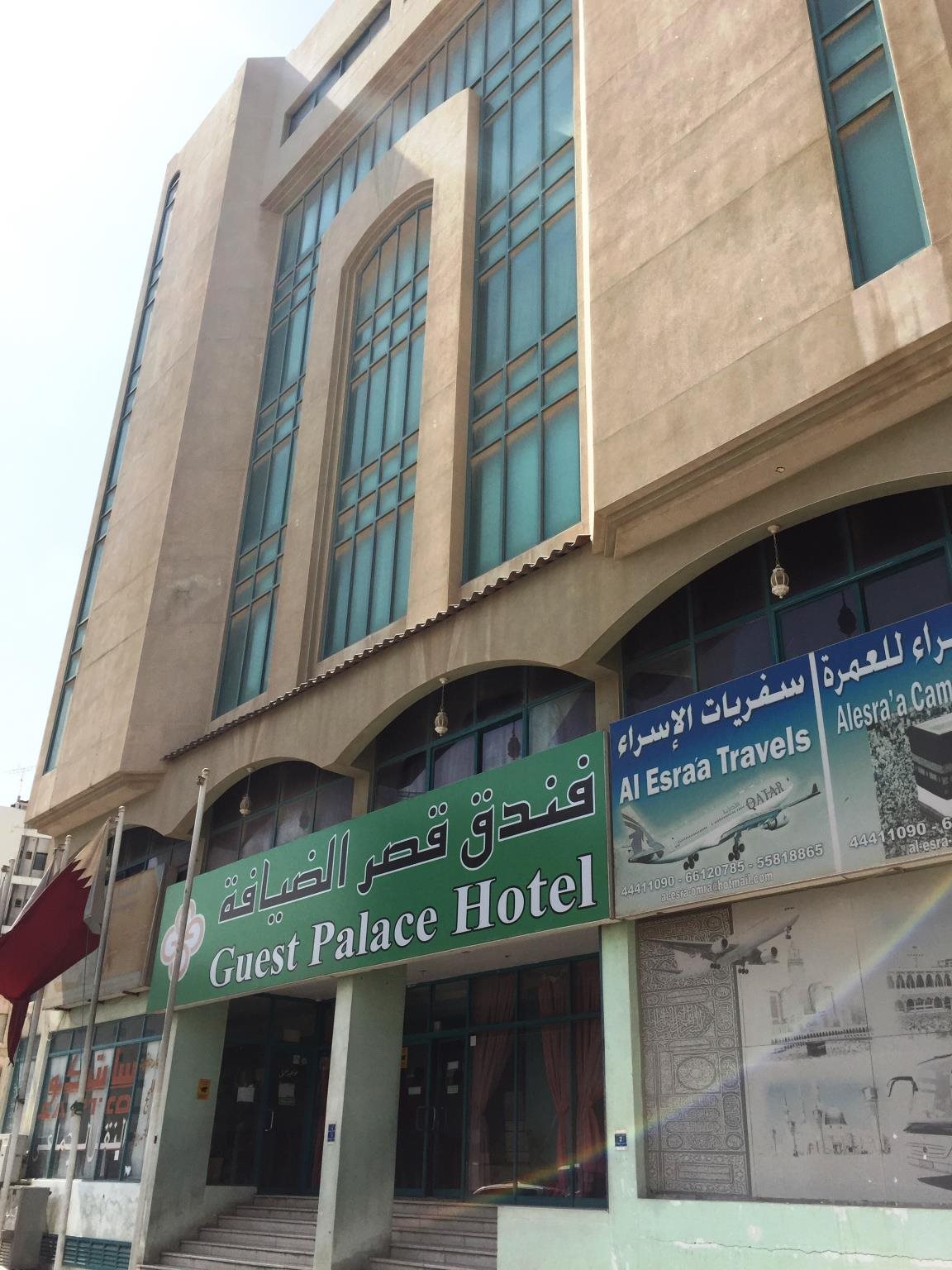Guest Palace Hotel - last minute hotel in Doha