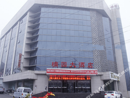 Nanyuan Hotel — hotel in Lingchuan