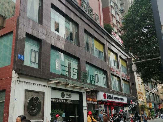 Hyatt Regency Hotel - last minute hotel in Zunyi