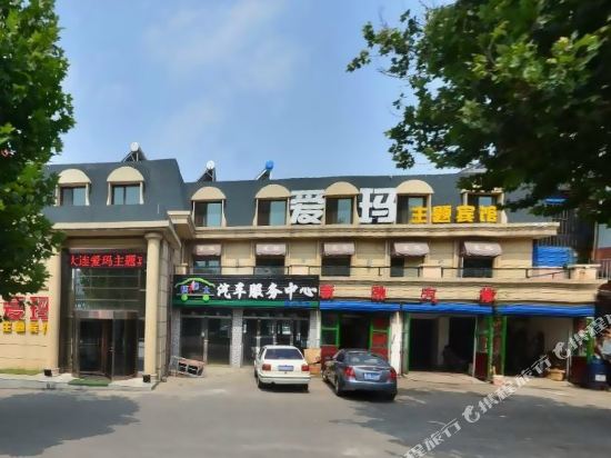 Emma Theme Hotel Dalian - last minute hotel in Dalian